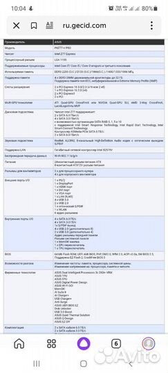 Компьютер системный блок intel i3 i5