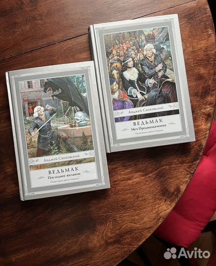 Ведьмак Последнее желание и меч предназначения