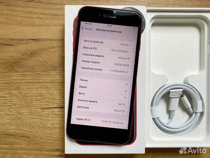 iPhone SE 2020 64gb