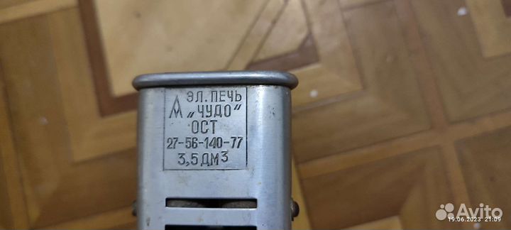 Электро печь 