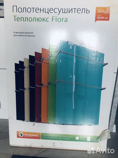 Полотенцесушитель электрический новый