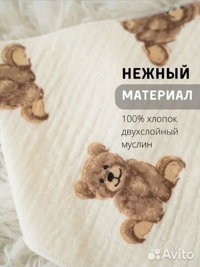 Слюнявчик нагрудник