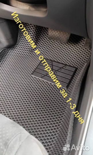 Ковер EVA Opel antara с бортом Ева