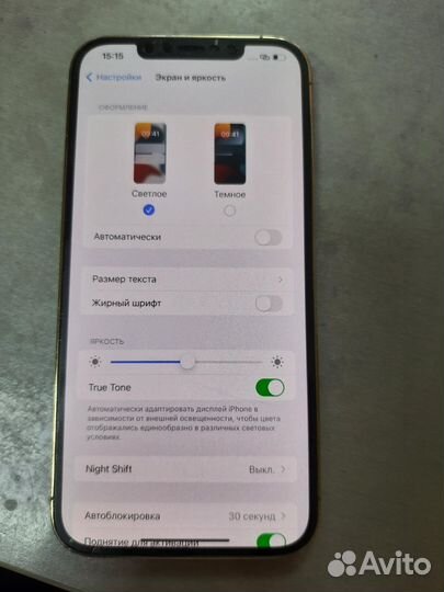 iPhone 12 Pro Max, 128 ГБ