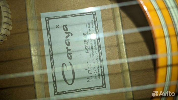 Акустическая гитара