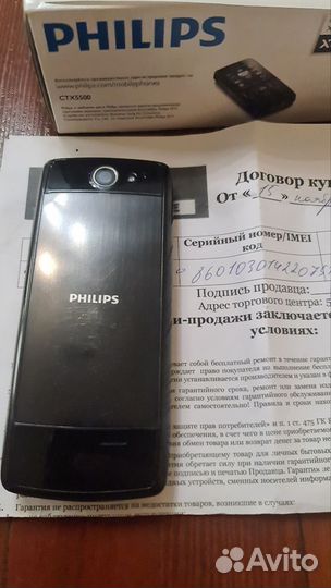 Philips Xenium X5500