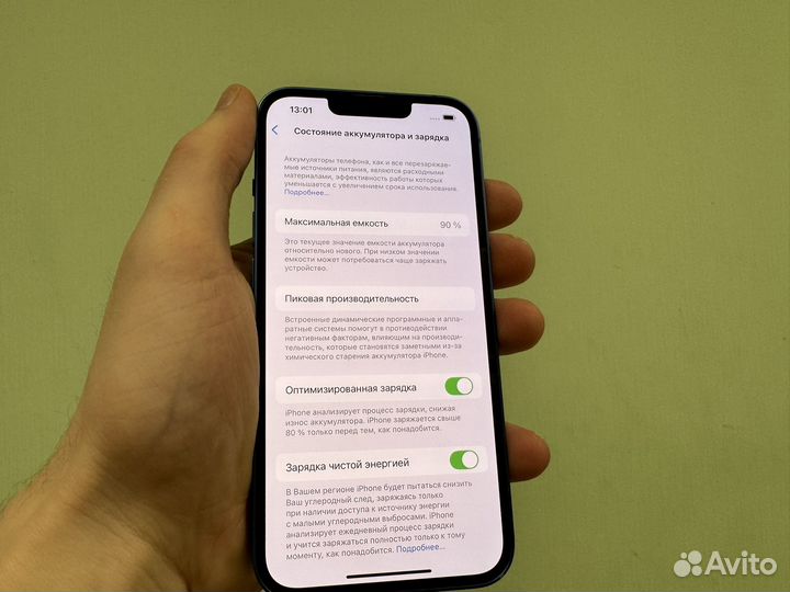 iPhone 13, 128 ГБ