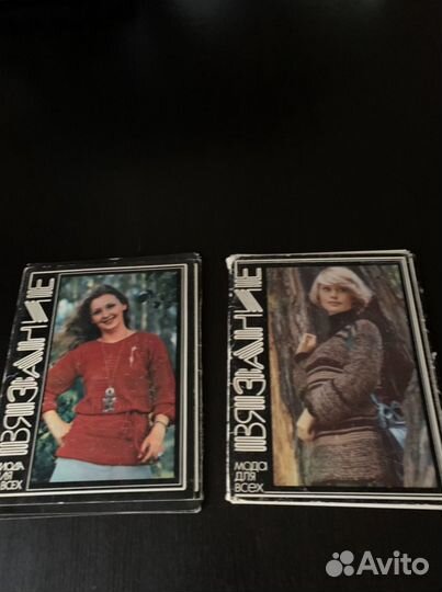 Вязание, наборы открыток