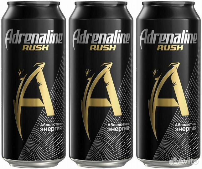 Энергетики Adrenaline rush 0.5л