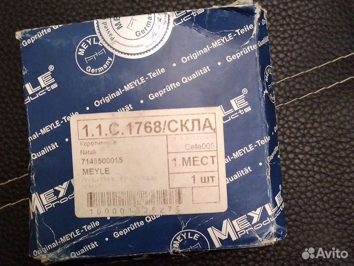 Подшипник ступицы Ford