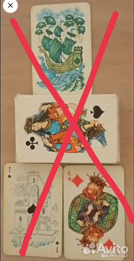 Игральные карты,карты СССР