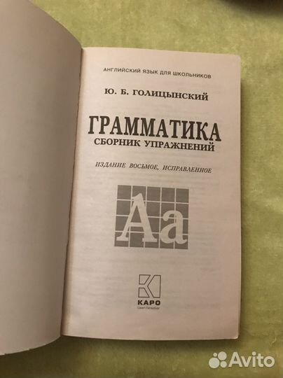 Starlight. Student's Book. 7 класс