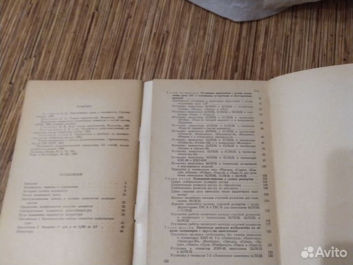 Книги радиолюбителей, по высшей математики 1935-65