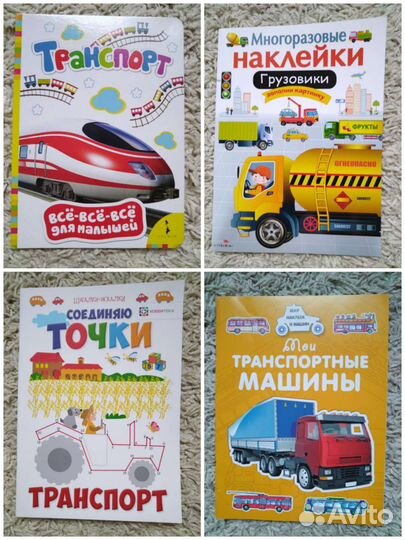 Детские книги