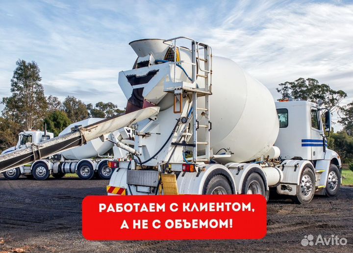 Бетон, раствор, керамзитобетон, тощий бетон