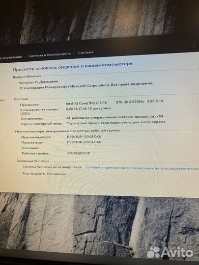 Системный блок игровой