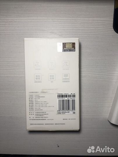 Powerbank xiaomi 20000 mah