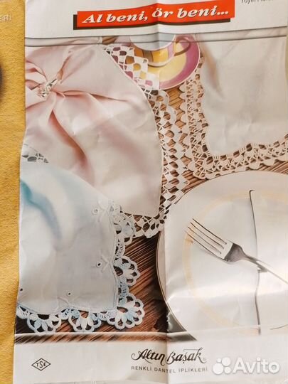 Нитки для вязания