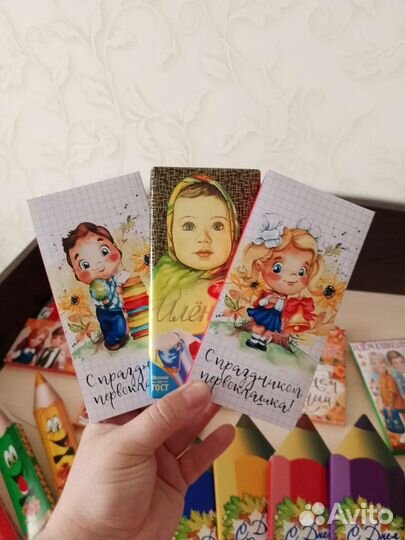 Подарки к 1 сентября Огромный выбор