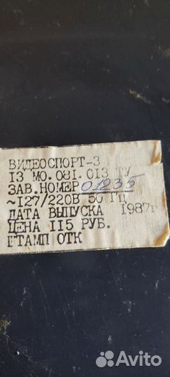 Игровая приставка электроника видео спорт 3