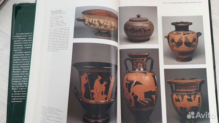 Гос. Музей им. А. С. Пушкина. Книга