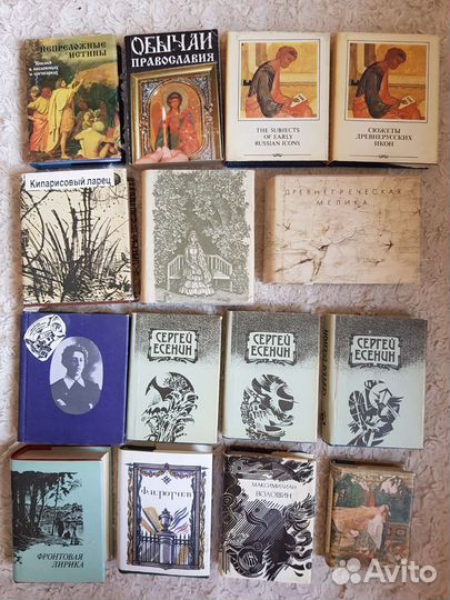 Миниатюрные издания (часть 2)