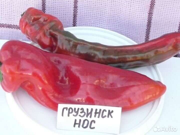 Семена сортовых перцев