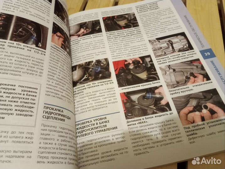 Hyundai getz ремонт с фотографиями