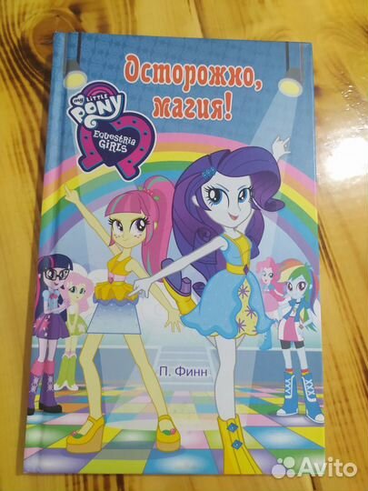 Детские книжки