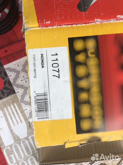 Пружина передняя Хонда C-RV