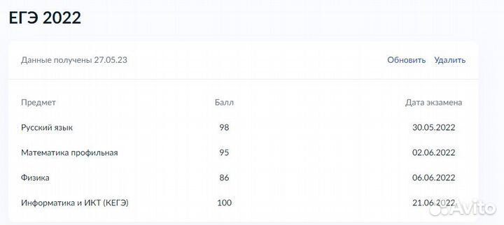 Подготовка к ОГЭ