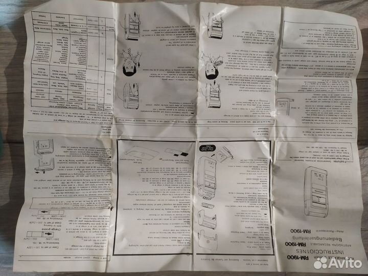 Электробритва Reinhart RM-1900