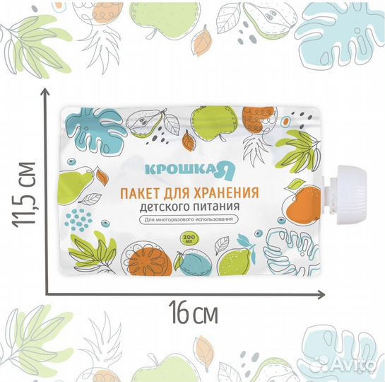 Многоразовый пакет для детского питания