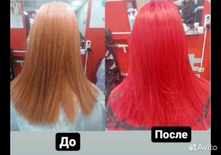 Услуги парикмахера