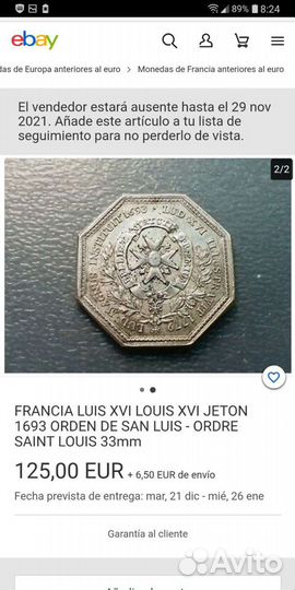 Серебряная медаль (жетон) 1779 год, Людовик