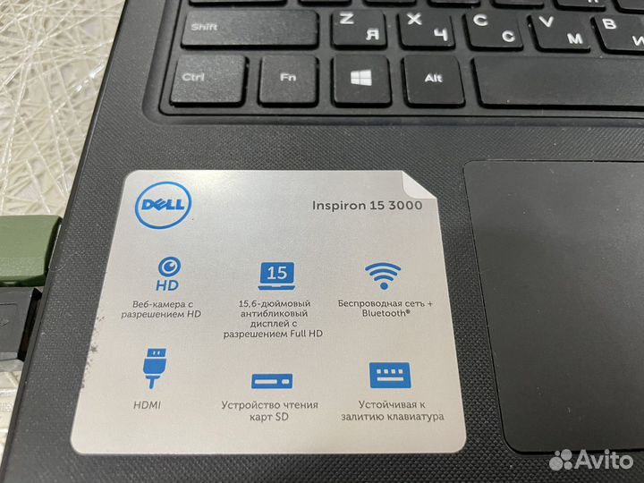 Dell inspiron 15 3000 series