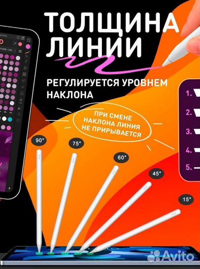 Стилус для телефона