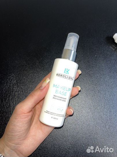 База Королькова