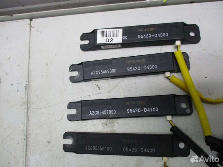 Антенна бесключевого доступа kia optima 4