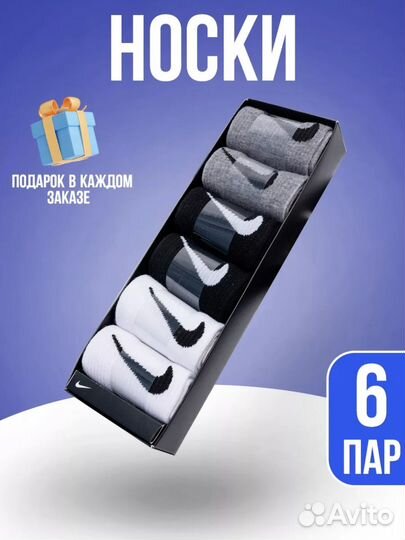 Носки nike высокие