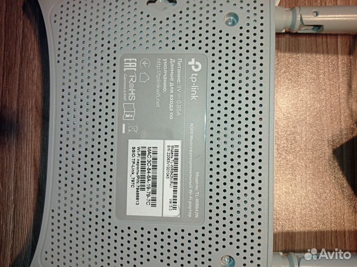 Вай фай роутер tp link TL-WR842N