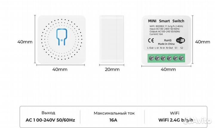 Устройства умного дома