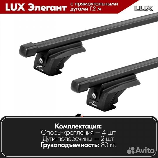 Багажник Opel Zafira A минивен 1999-2006 LUX Black