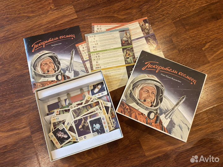 Настольные игры