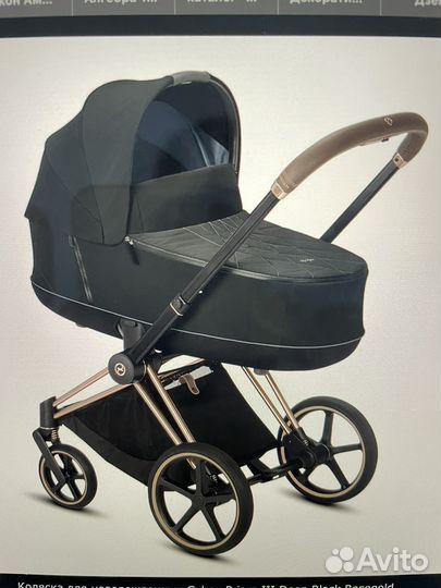 Коляска cybex priam 3 2 в 1