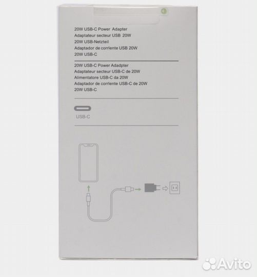 Быстрая зарядка iPhone 20w Premium Доставка Гарант