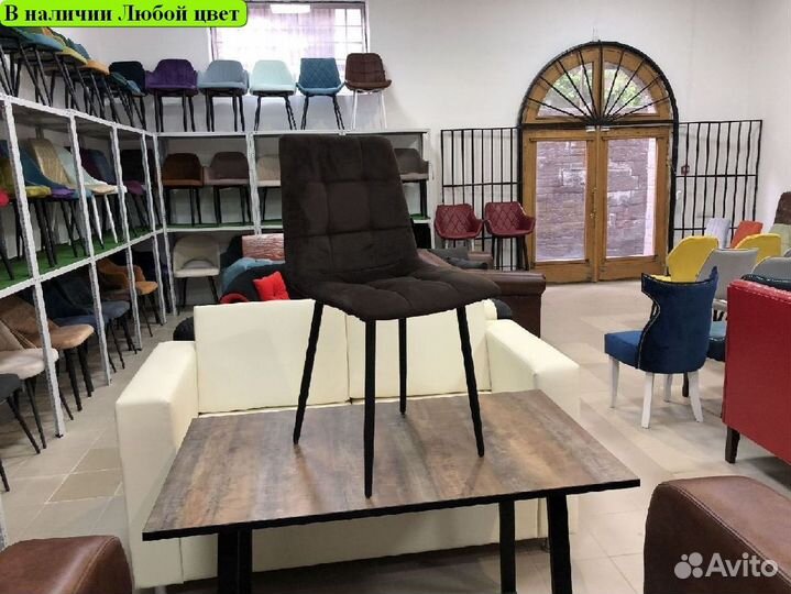 Стул офисный