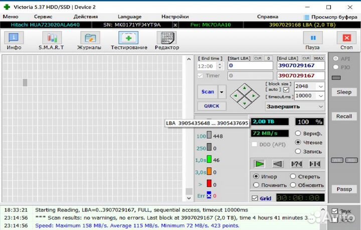 Жесткий диск 2 тб