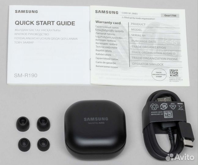 Samsung Galaxy buds pro