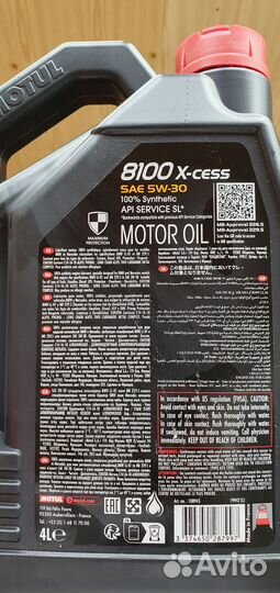 Моторное масло Motul 8100 X-cess 5w-30 4 л